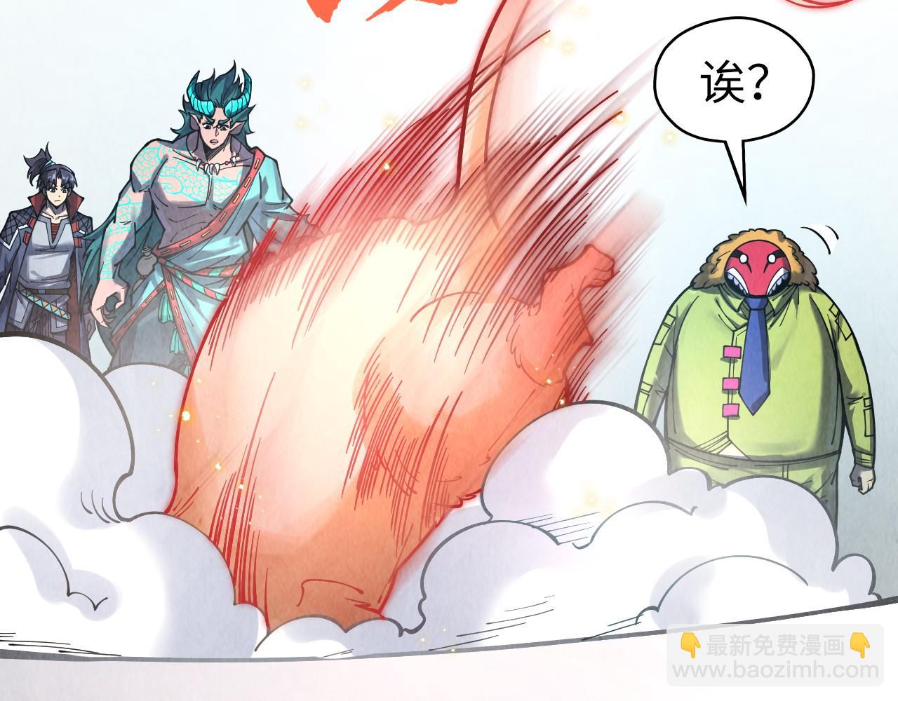 第269话 金光鼠39