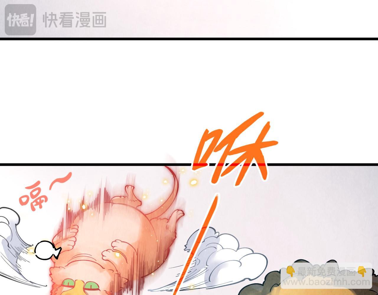 第269话 金光鼠40