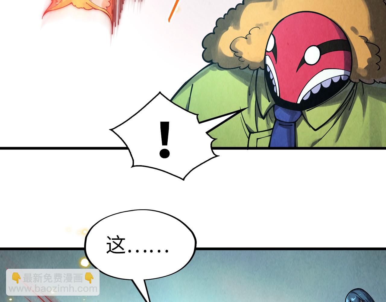 第269话 金光鼠41