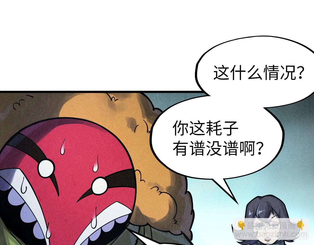 第269话 金光鼠43