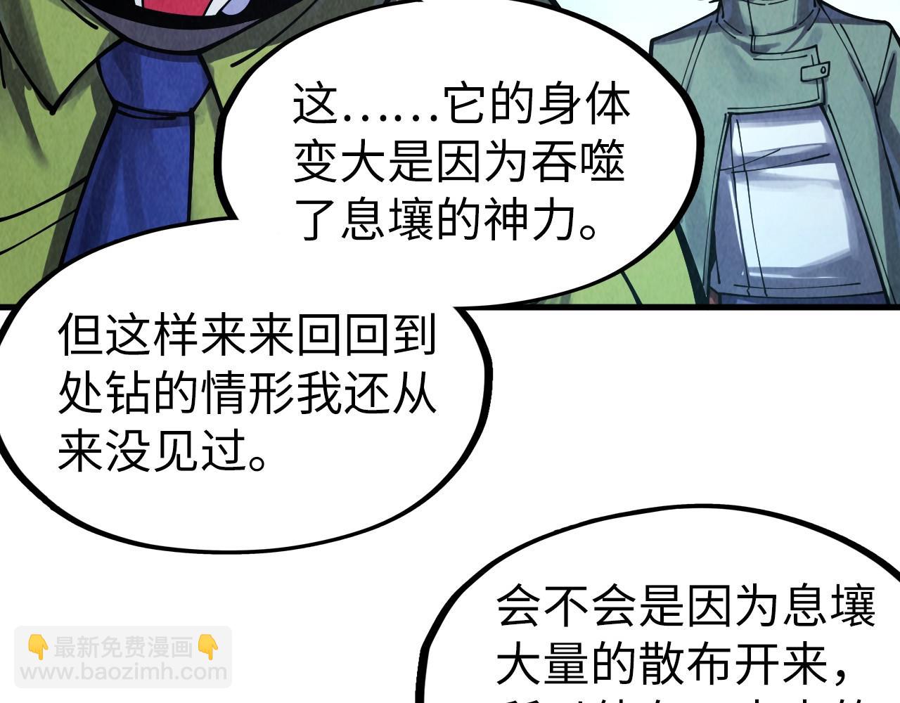 第269话 金光鼠44