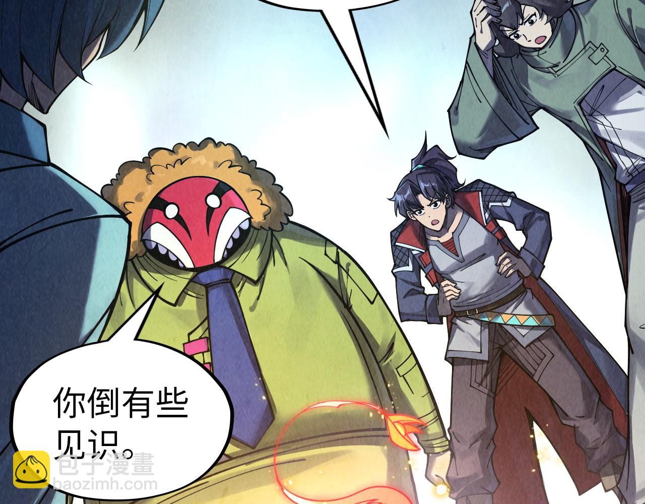 第269话 金光鼠5
