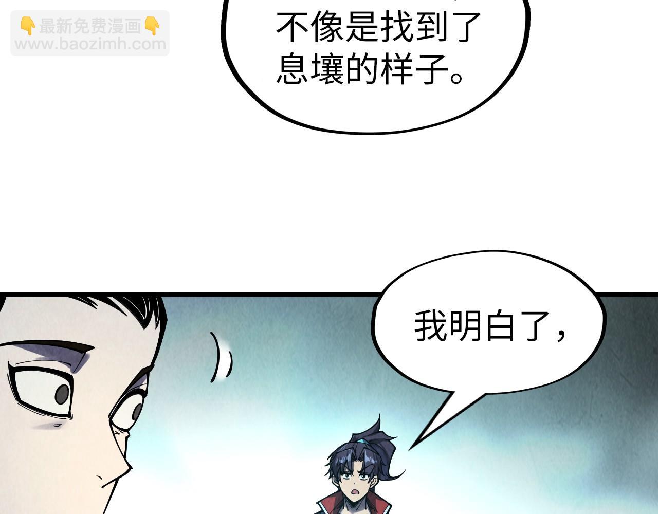 第269话 金光鼠56