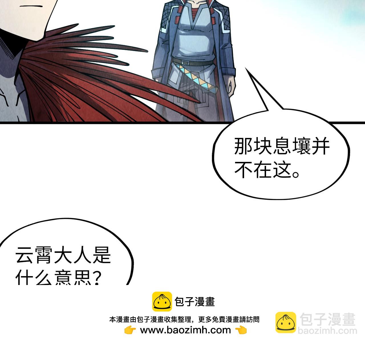第269话 金光鼠57