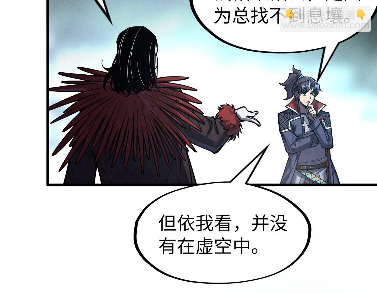 第269话 金光鼠60