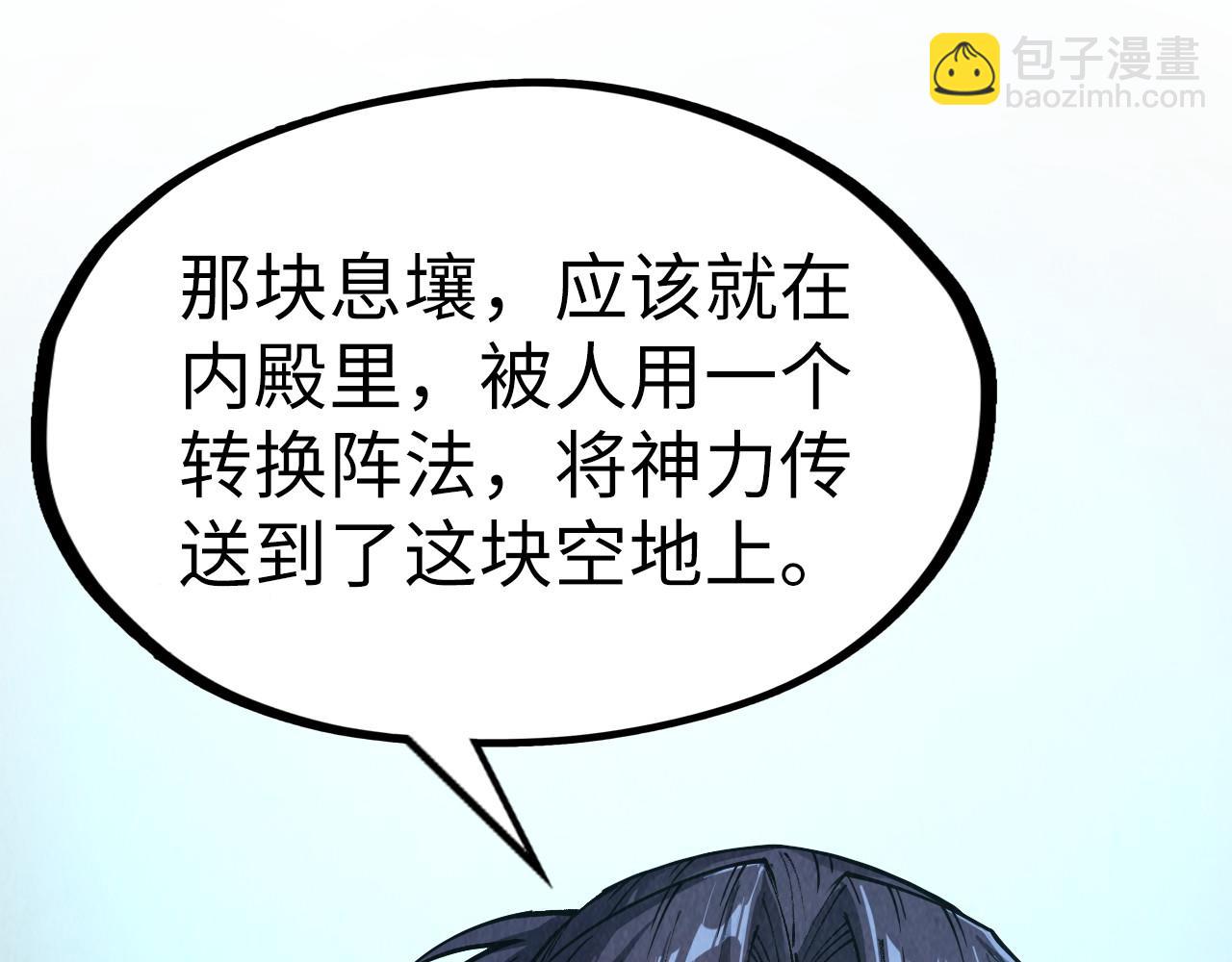 第269话 金光鼠61