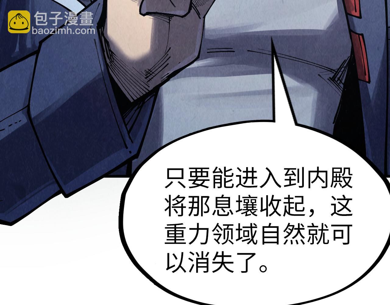 第269话 金光鼠63