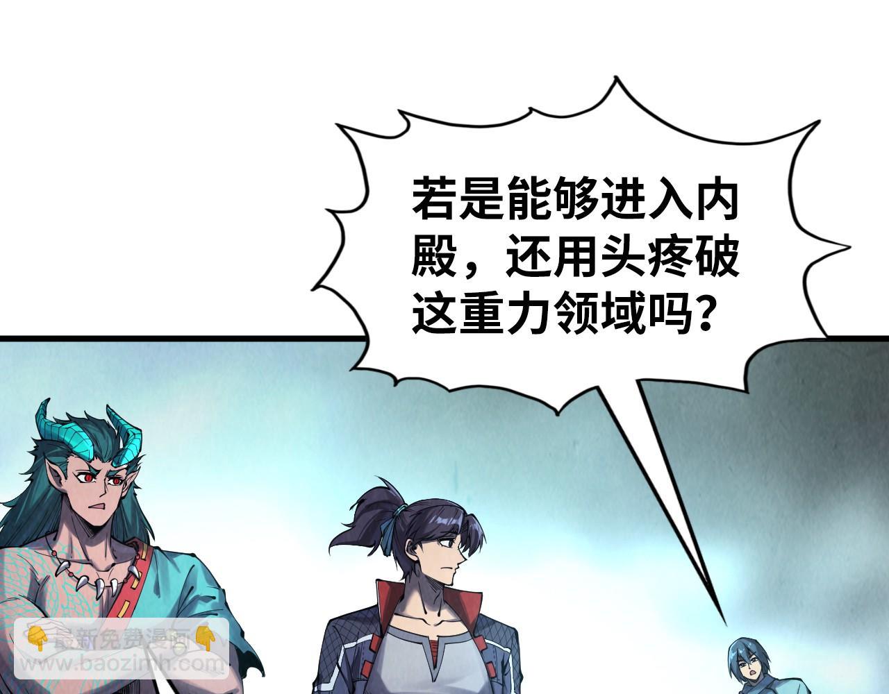 第269话 金光鼠65