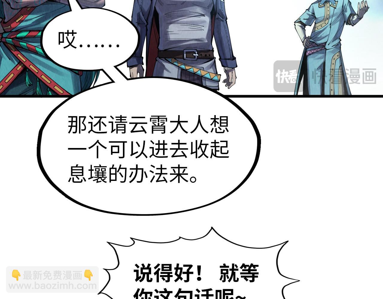 第269话 金光鼠66