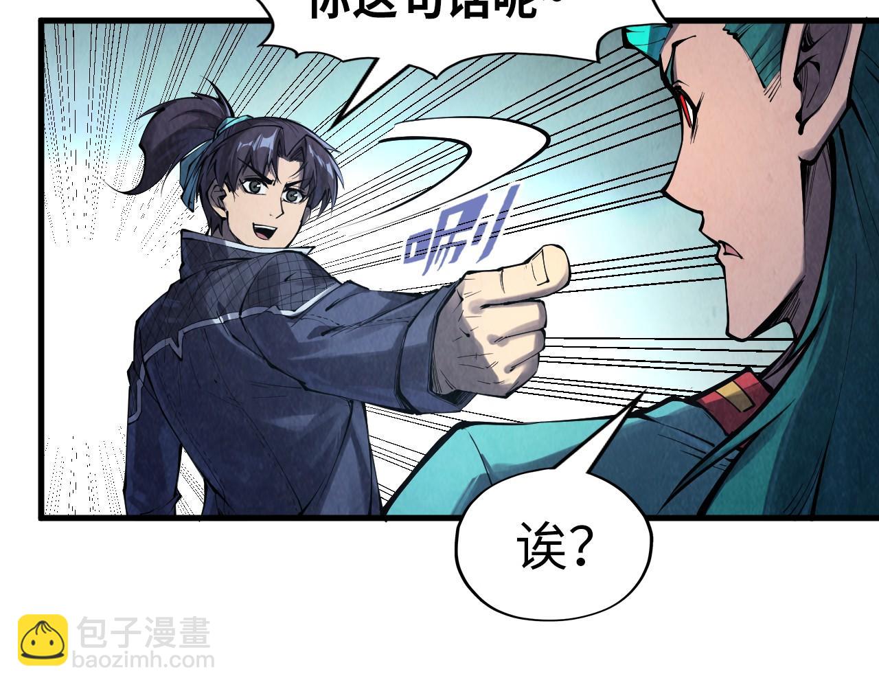 第269话 金光鼠67