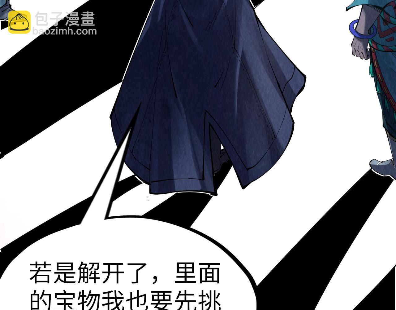 第269话 金光鼠70