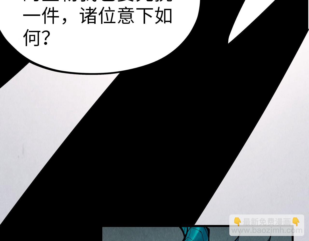 第269话 金光鼠71