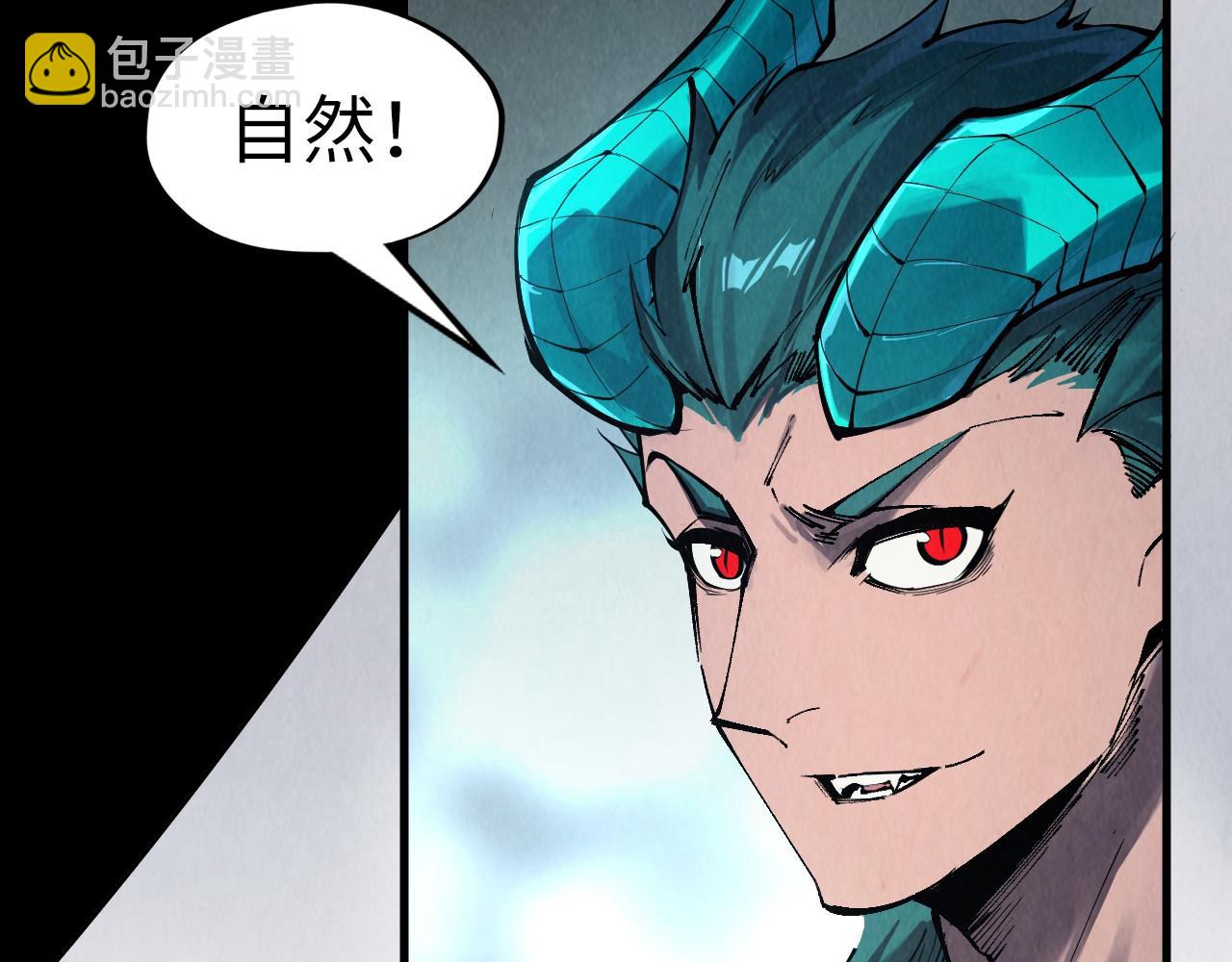 第269话 金光鼠72