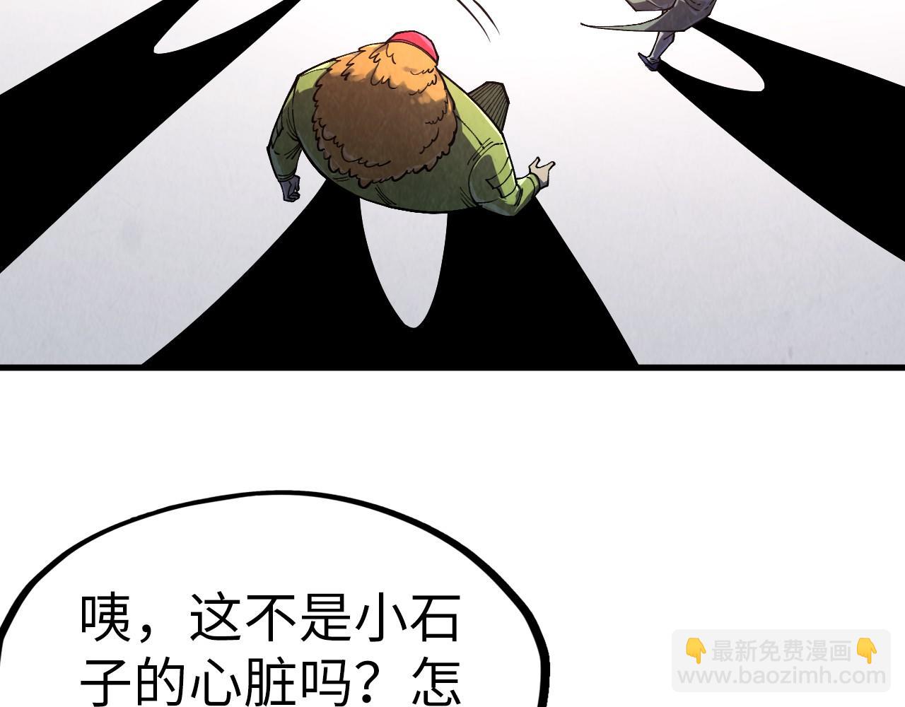 第269话 金光鼠76