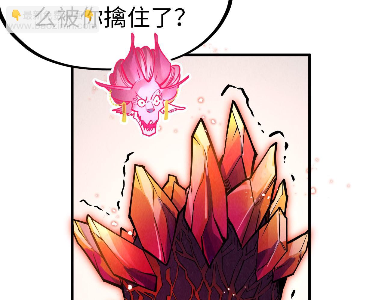 第269话 金光鼠77
