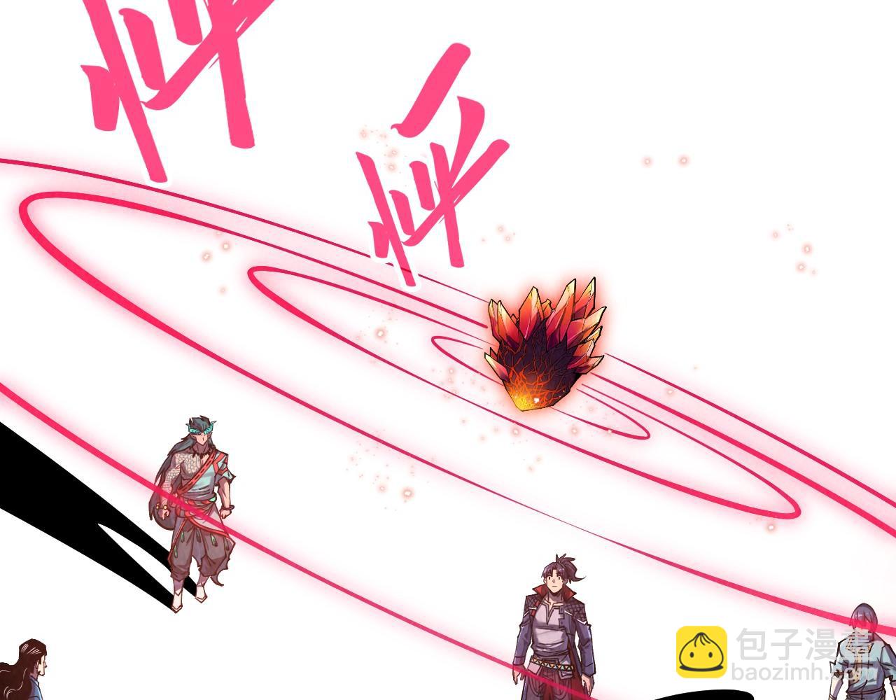 第269话 金光鼠79