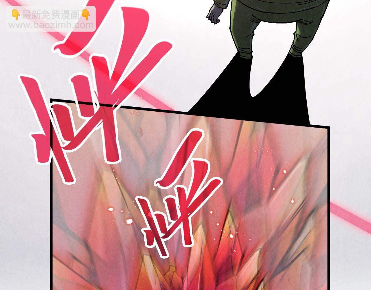 第269话 金光鼠81