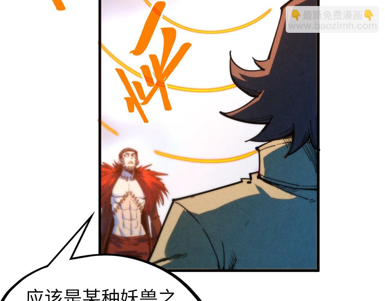 第269话 金光鼠86