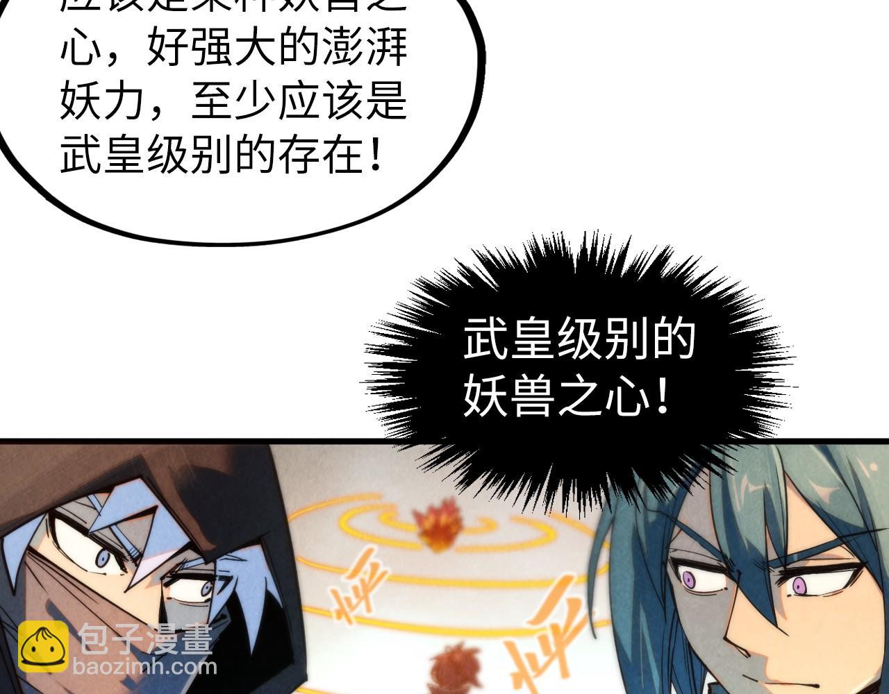 第269话 金光鼠87