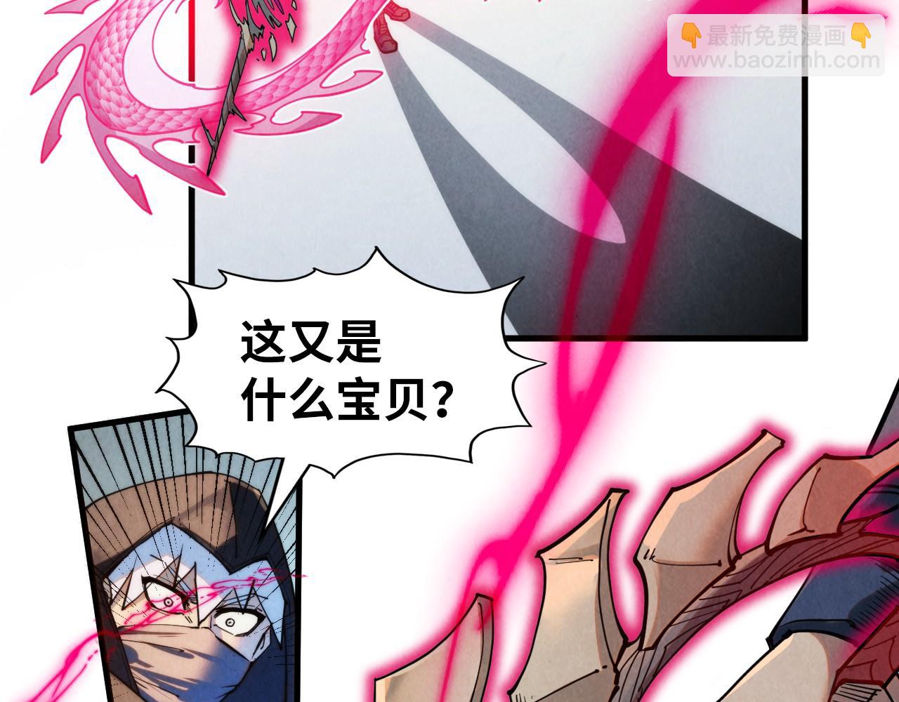 第269话 金光鼠91