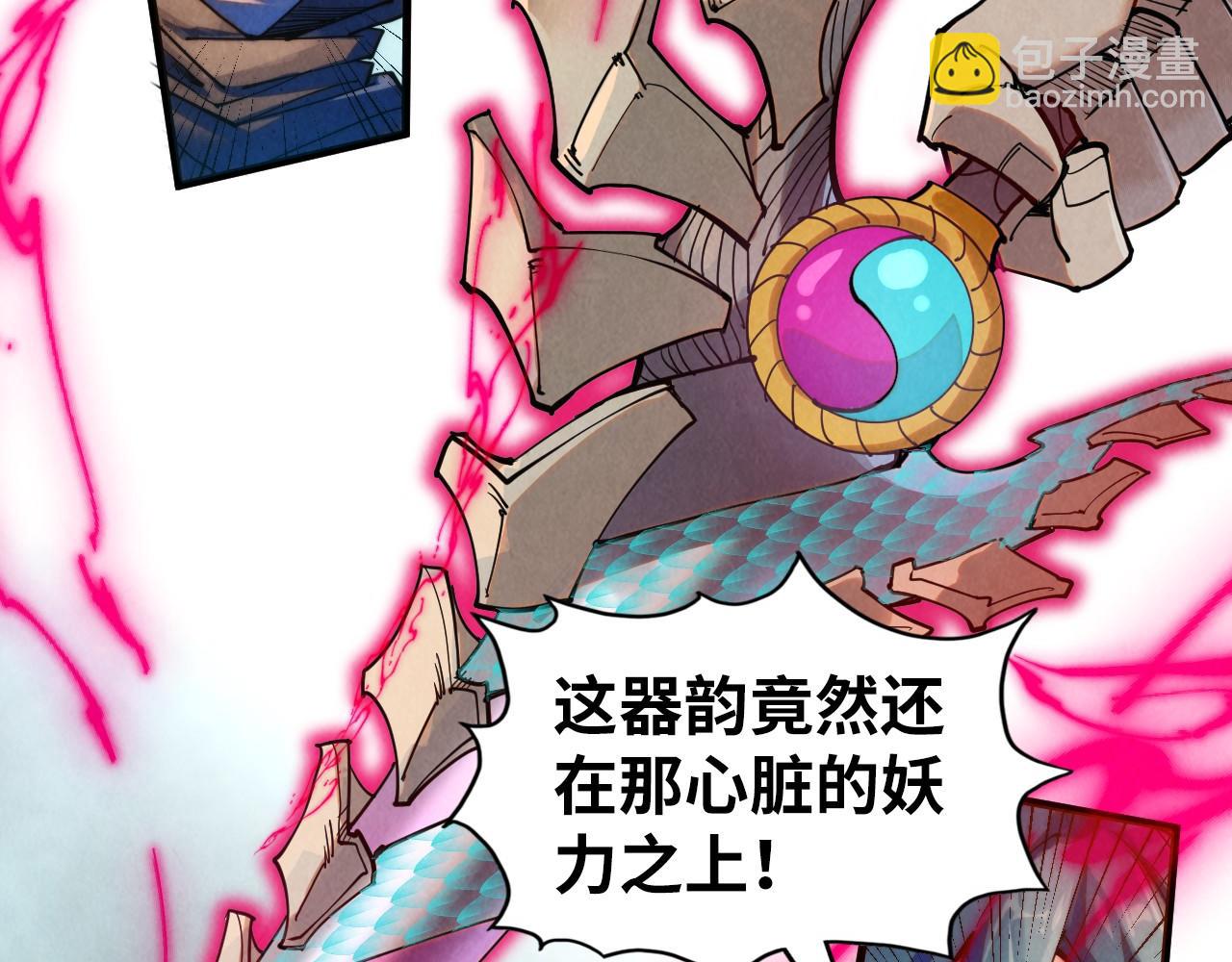 第269话 金光鼠92