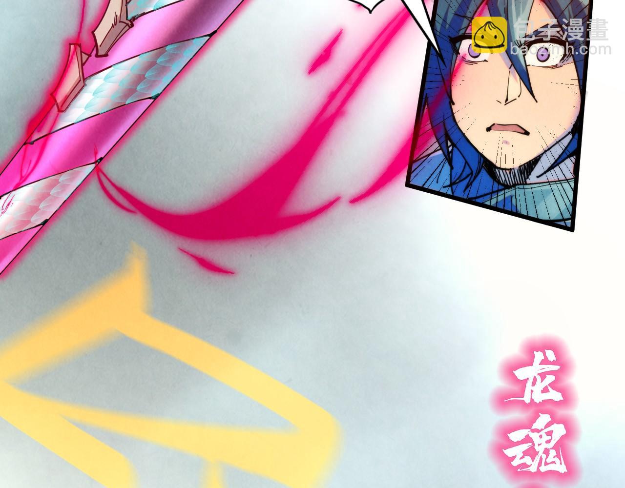 第269话 金光鼠93
