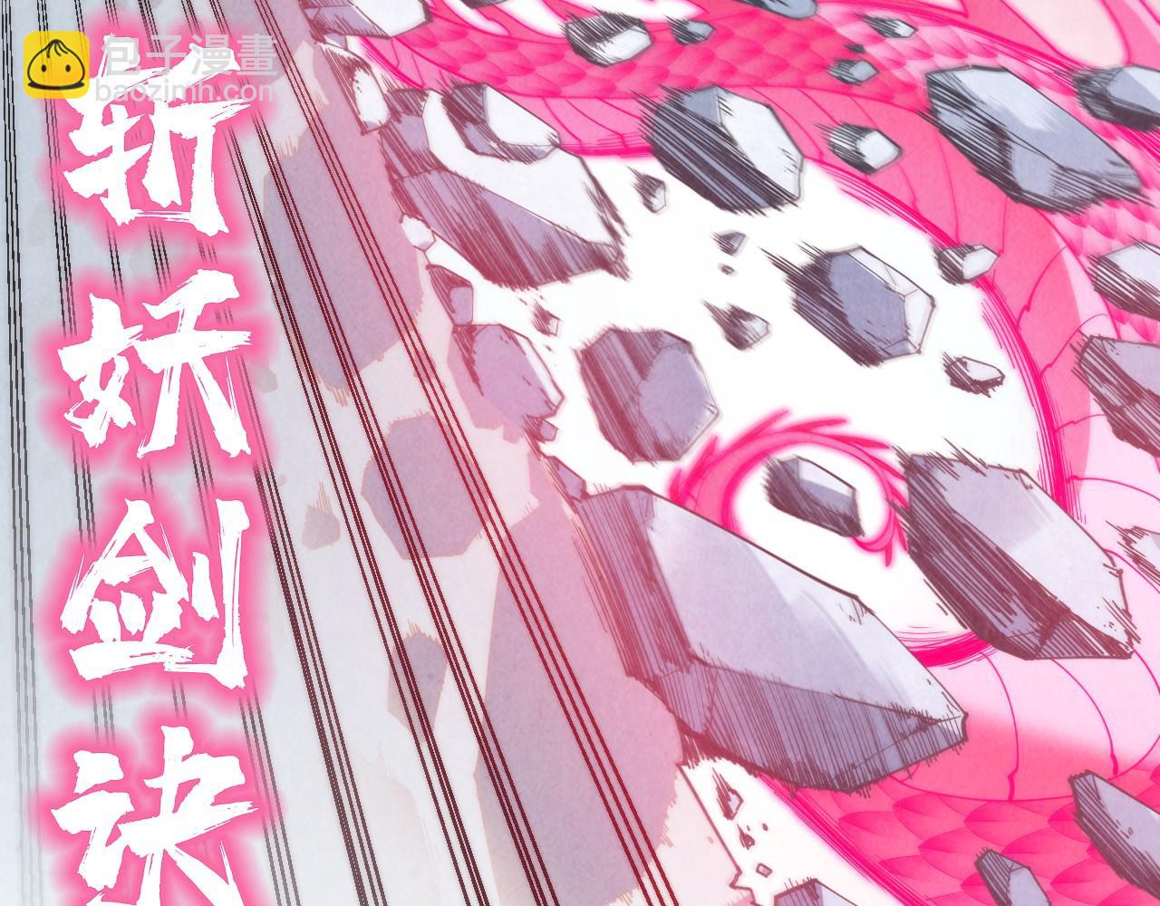 第269话 金光鼠95