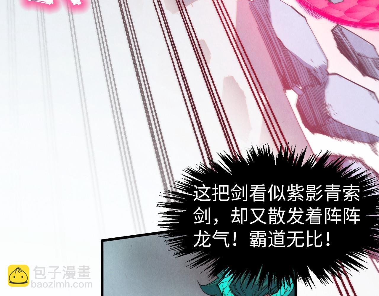 第269话 金光鼠96