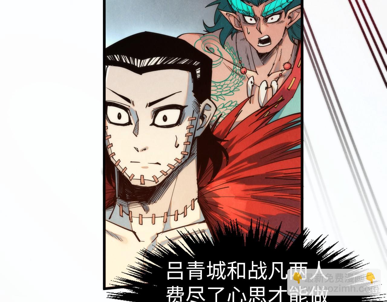 第269话 金光鼠97