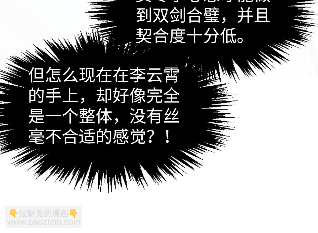 第269话 金光鼠98