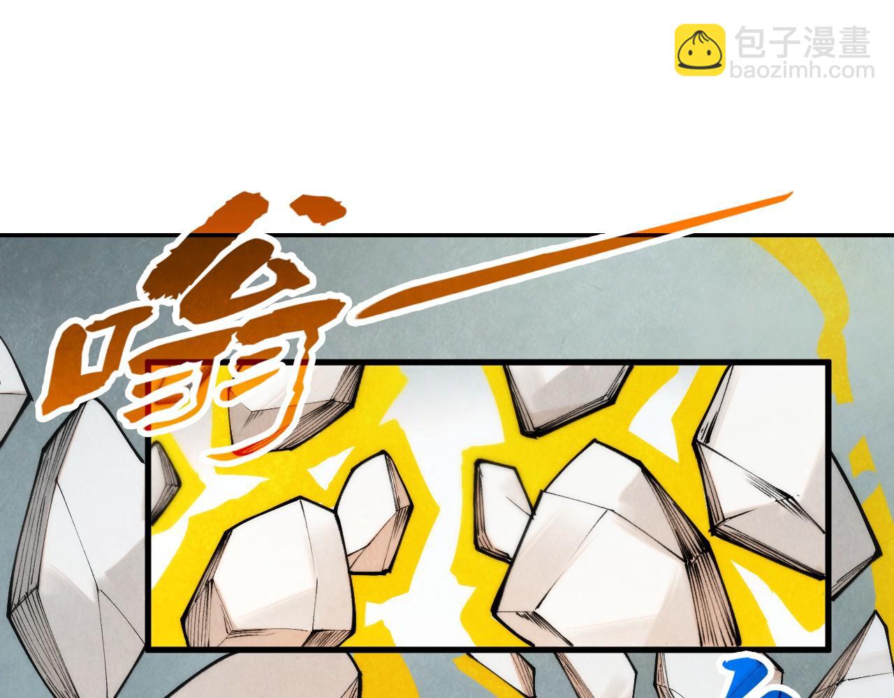 第269话 金光鼠99