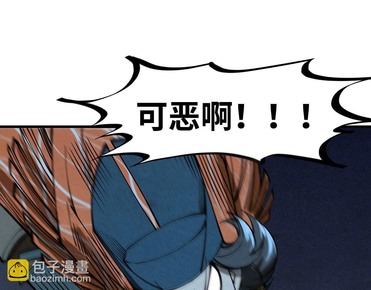第270话 九阶玄器，凭本事拿100