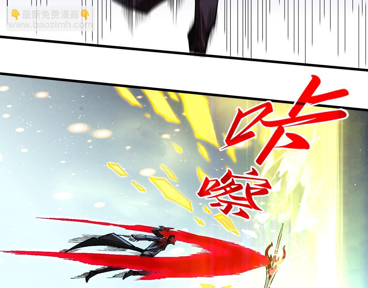 第270话 九阶玄器，凭本事拿108