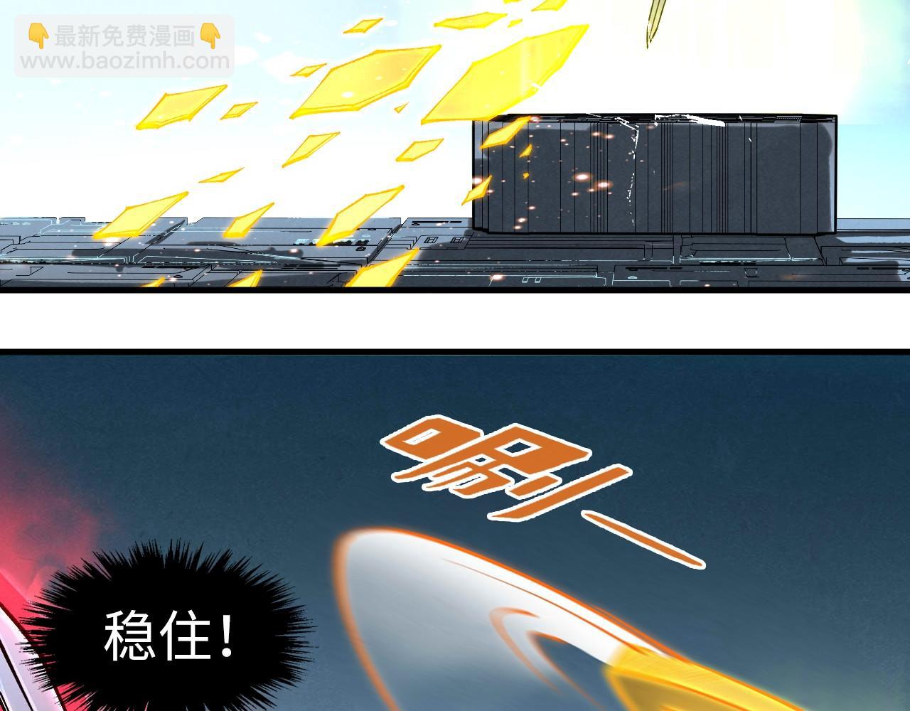 第270话 九阶玄器，凭本事拿109