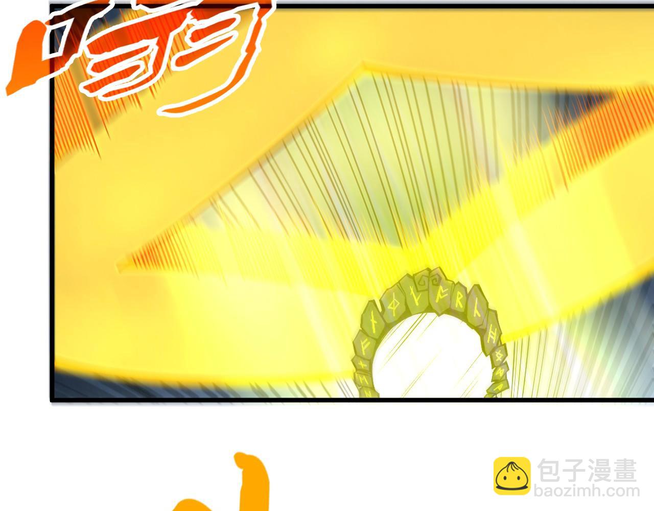 第270话 九阶玄器，凭本事拿112