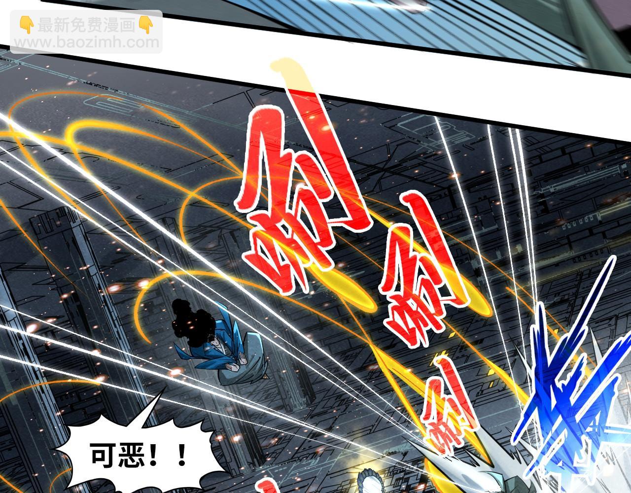 第270话 九阶玄器，凭本事拿118