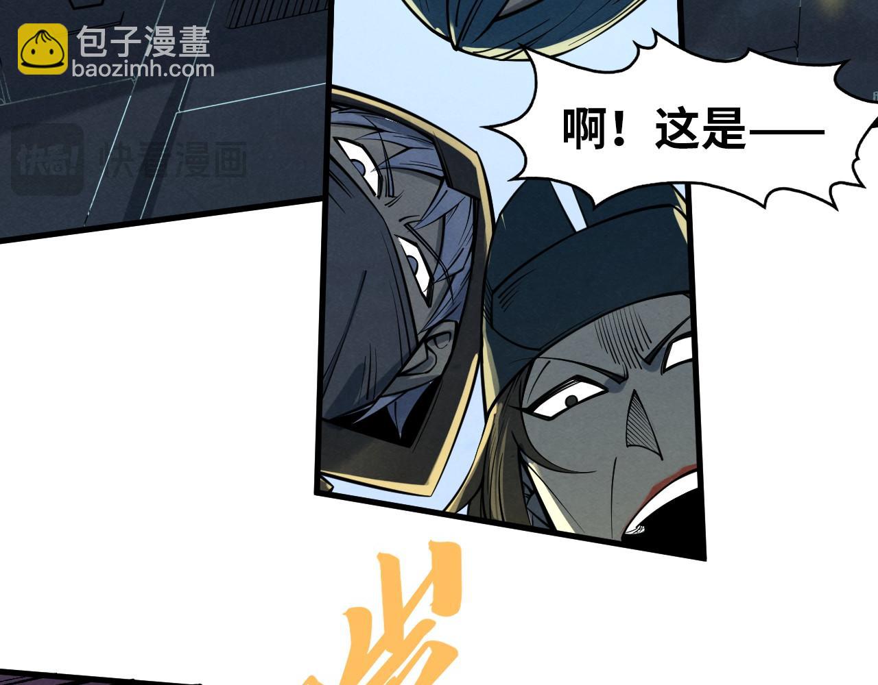 第270话 九阶玄器，凭本事拿121