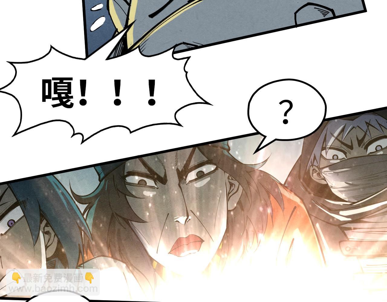 第270话 九阶玄器，凭本事拿128