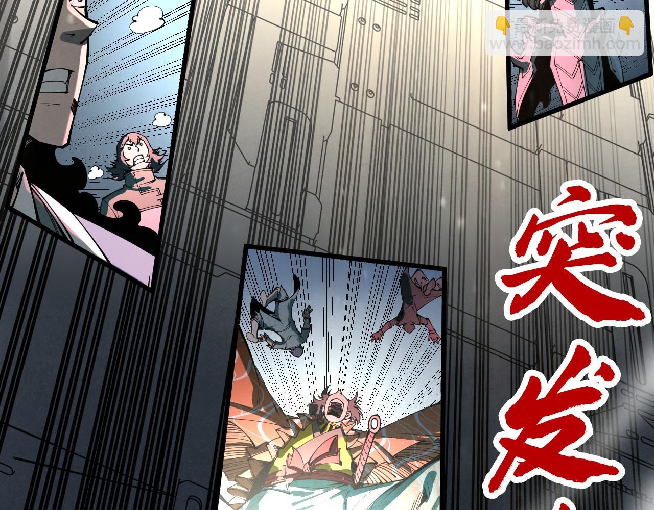 第270话 九阶玄器，凭本事拿133