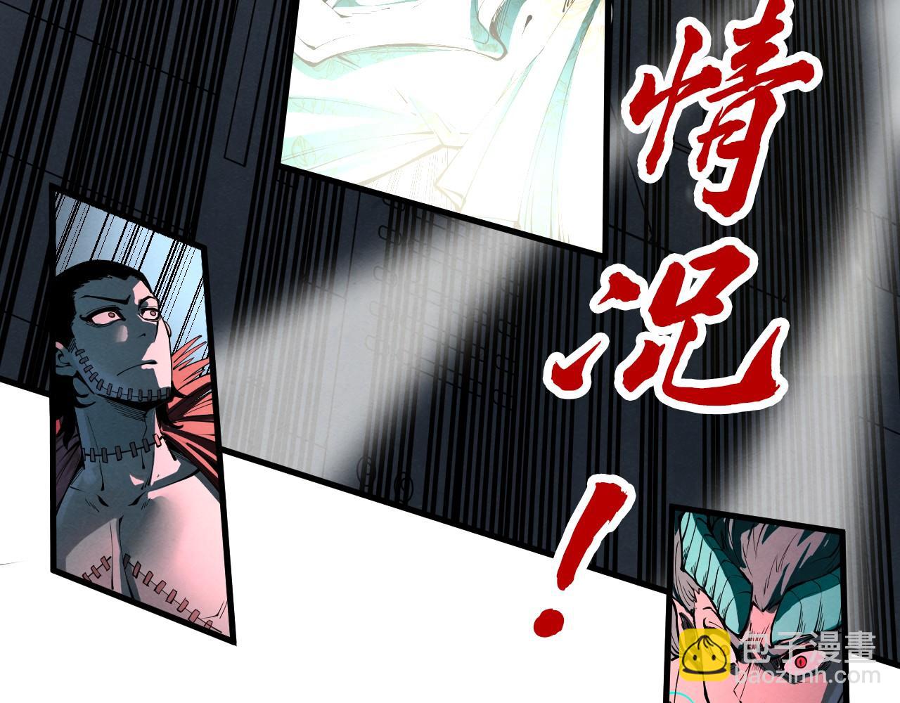 第270话 九阶玄器，凭本事拿134