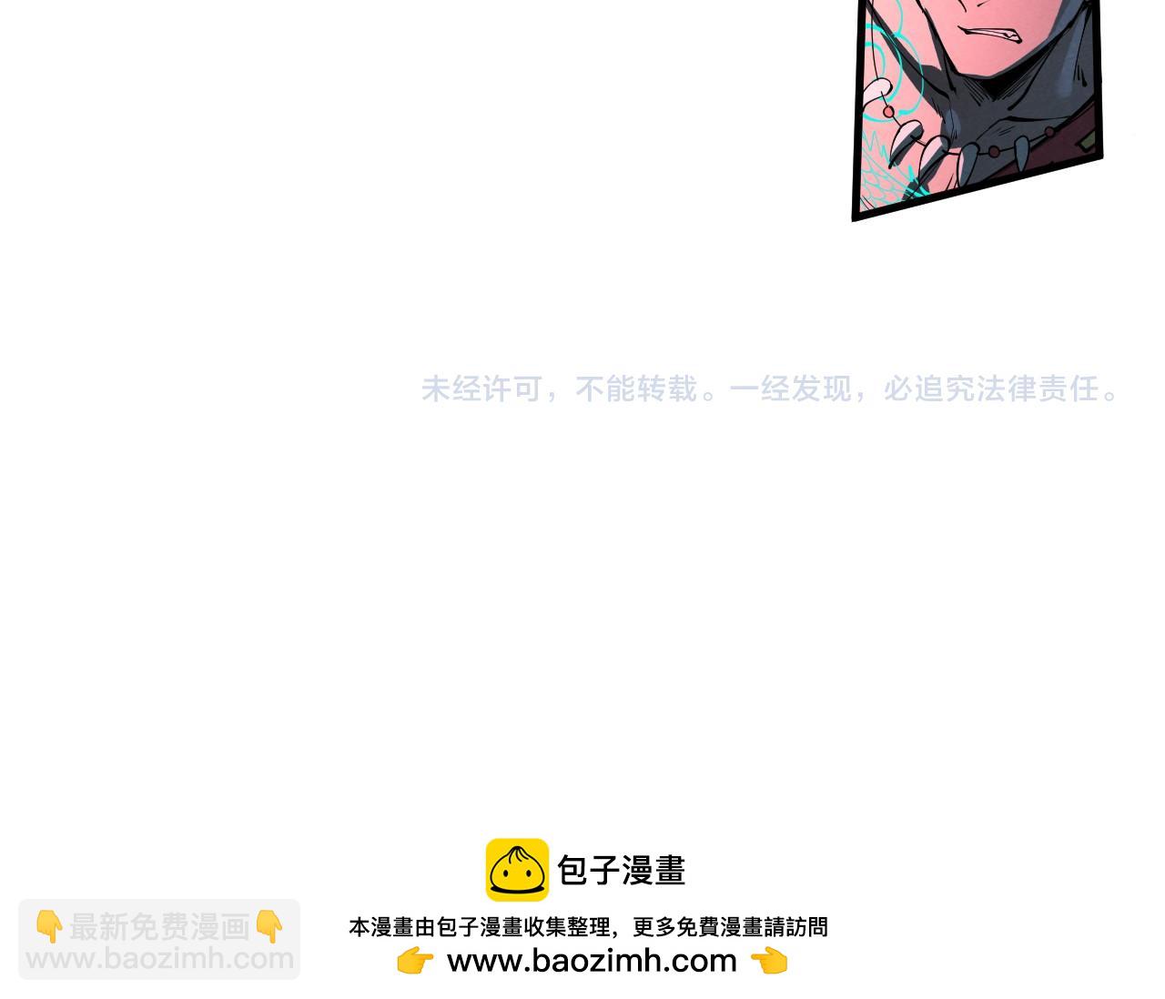 第270话 九阶玄器，凭本事拿135