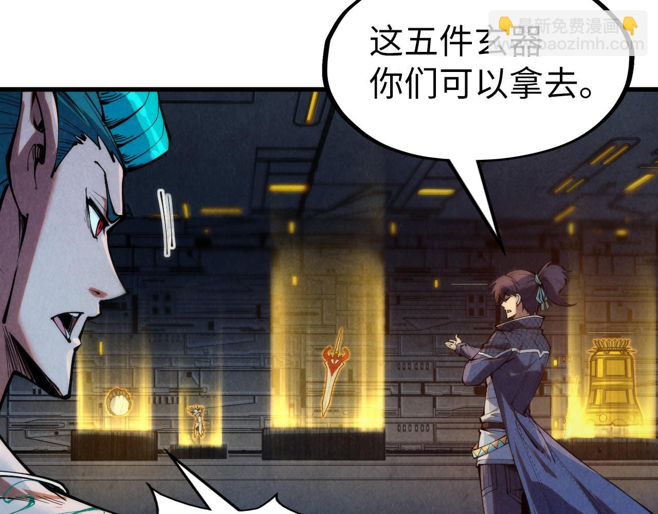 第270话 九阶玄器，凭本事拿26