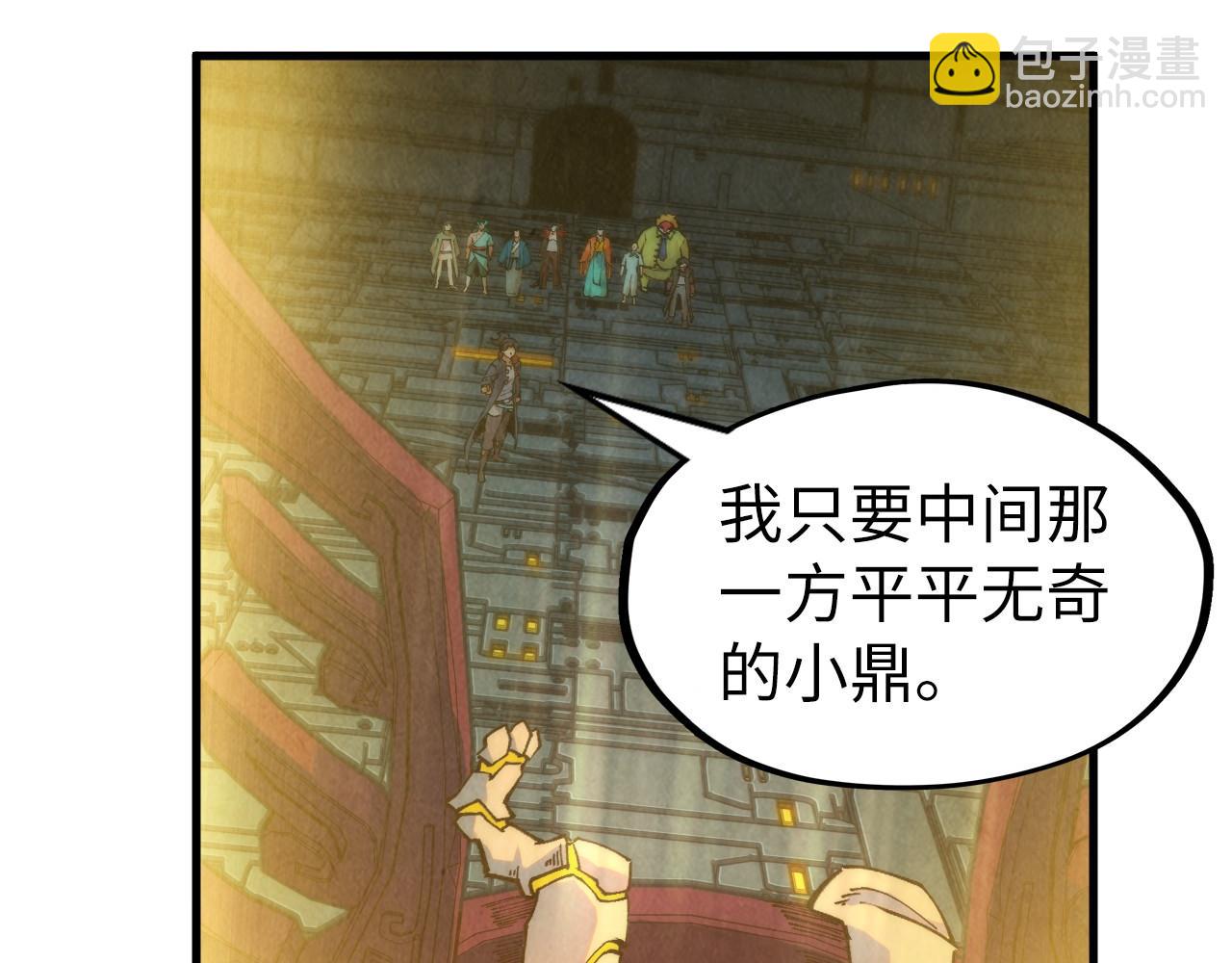 第270话 九阶玄器，凭本事拿28
