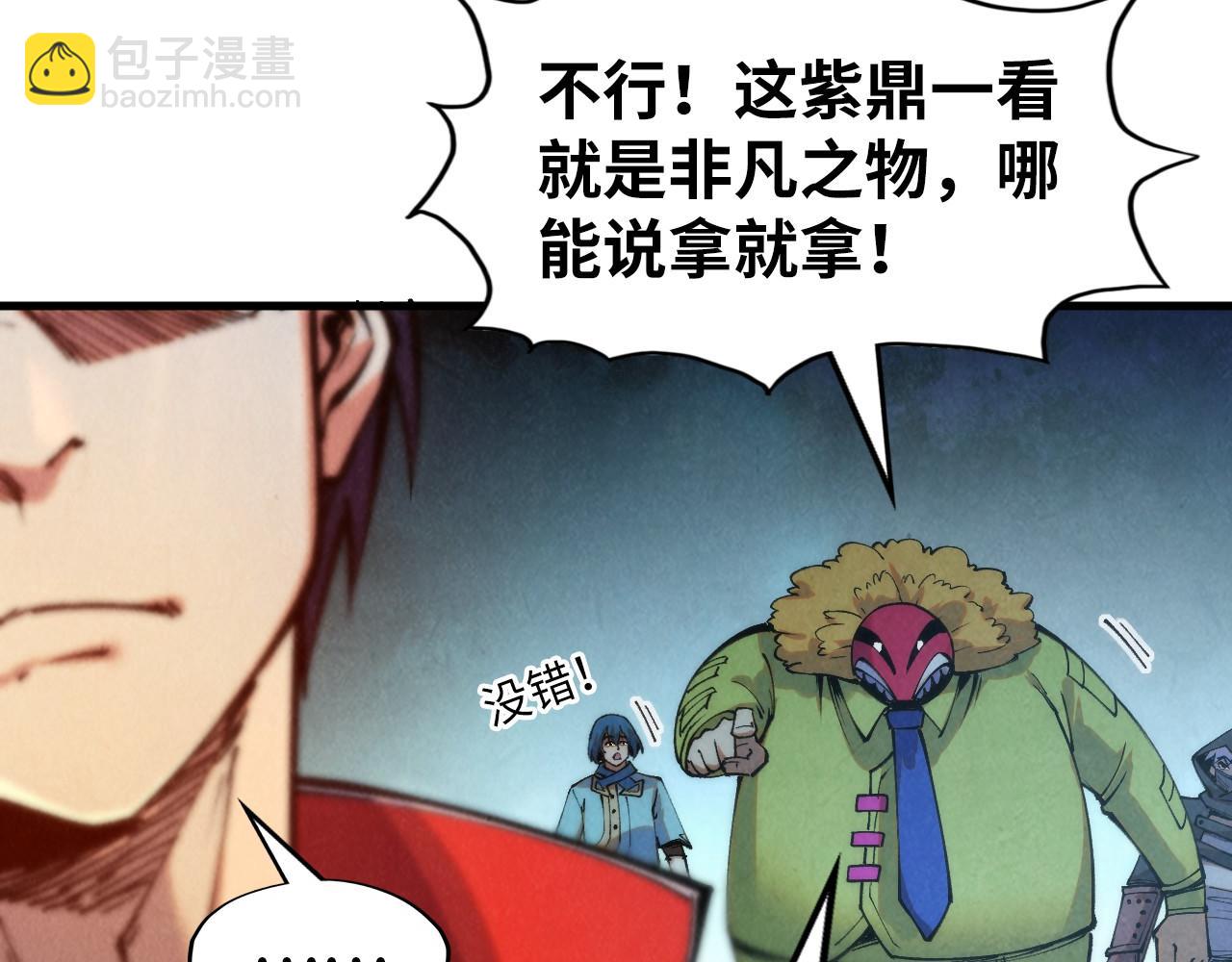 第270话 九阶玄器，凭本事拿30