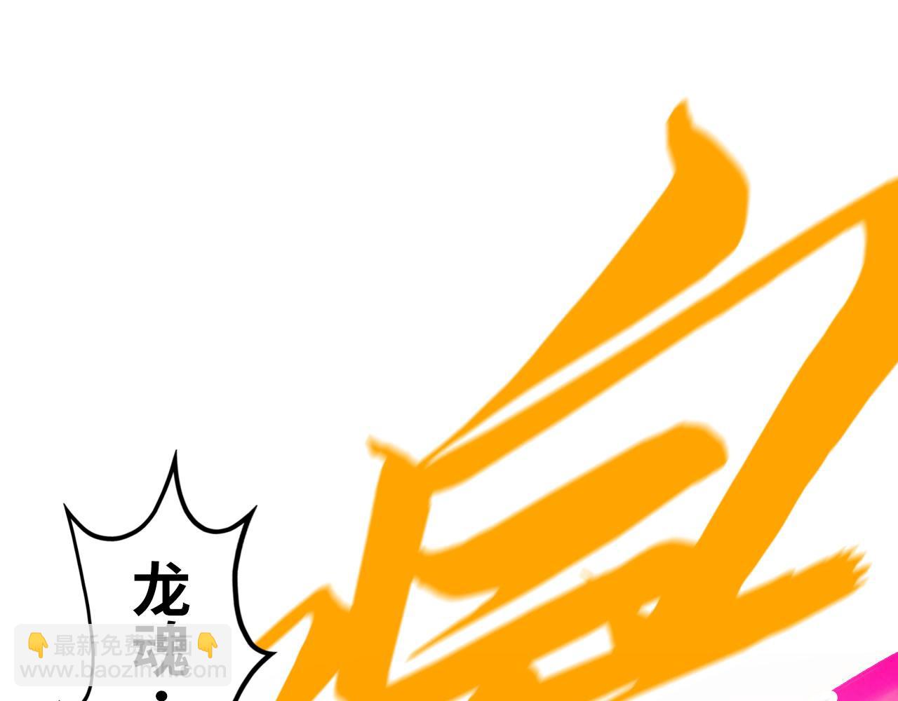 第270话 九阶玄器，凭本事拿32