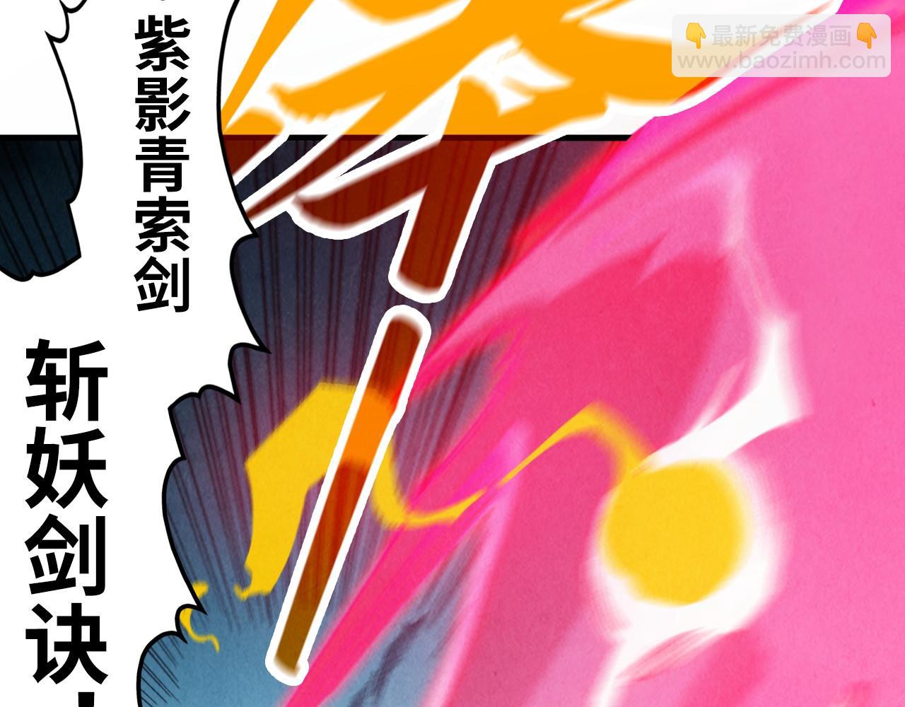 第270话 九阶玄器，凭本事拿33