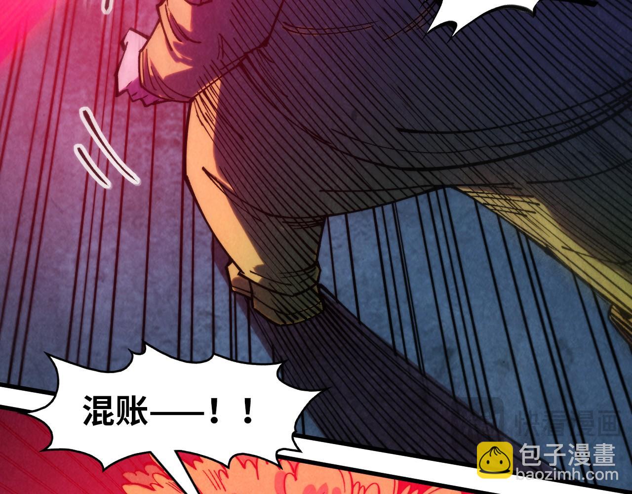 第270话 九阶玄器，凭本事拿36