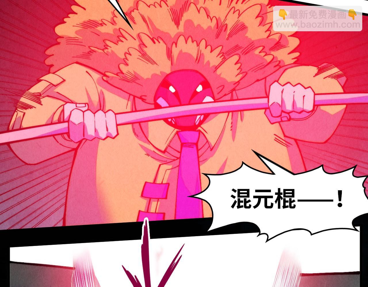 第270话 九阶玄器，凭本事拿37