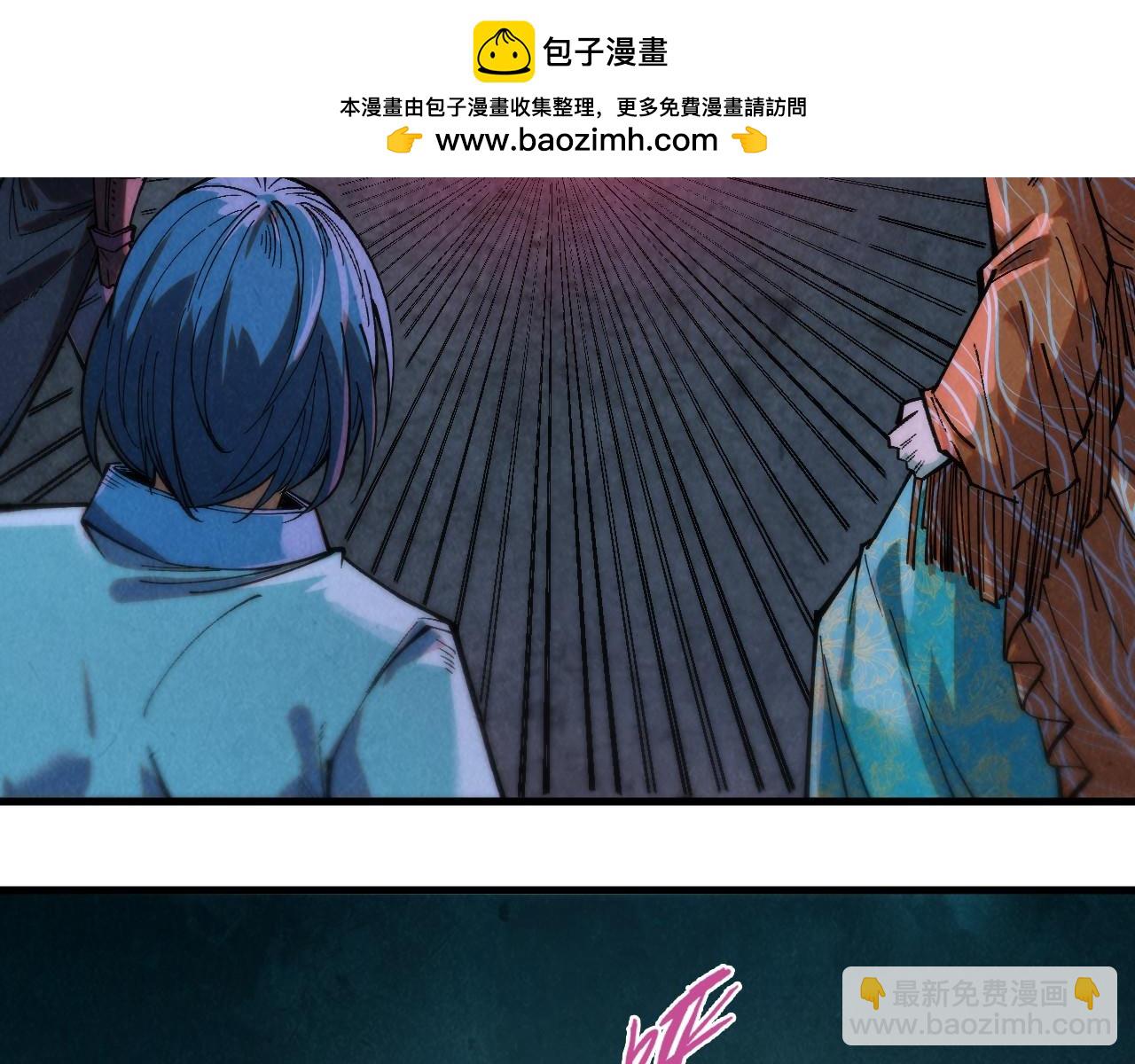 第270话 九阶玄器，凭本事拿43