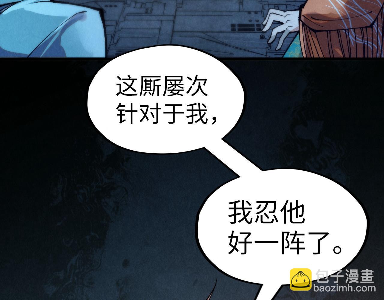 第270话 九阶玄器，凭本事拿45